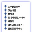 분당-211 이미지