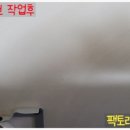 경남클린팩토리