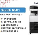 신도세무회계사무소