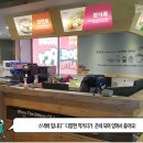 맛있는 PC방 이미지