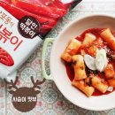 왕떡볶이 | 청정원 부산 남포동식 왕떡볶이 후기 w. 정원이의 푸드박스