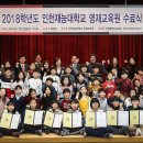 사회복지법인 미래재단 이미지