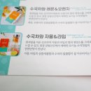 더스위티과일