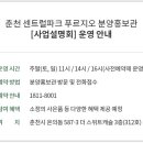 센트럴파크 푸르지오 이미지