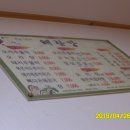혜란강식당