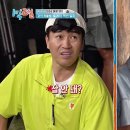 8월25일 1박2일 시즌4 1단계부터 고비? 새 멤버 이준의 맨발 투혼 영상 이미지