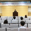 경기도교육연수원 이미지