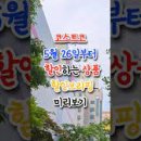델리후레쉬주 이미지