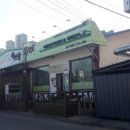 샤브향(퇴계점) 이미지