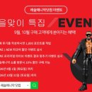 드류 맥킨타이어, 로만 레인즈 &amp; LA 나이트, 엘 그란데 아메리카노 外 이미지