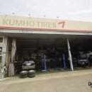 믿음정비공업사 이미지