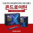 양지온누리약국 이미지