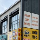 경산속눈썹 아틀리에무아 | [경산/중산동] 시지속눈썹 잘하는 곳 찾는다면? 아틀리에무아 콤보블랙케라틴펌 후기