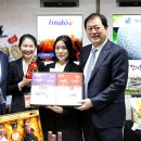 진도특산물 이미지