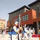 팽성읍사무소 이미지