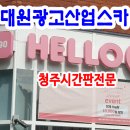 대원광고기획