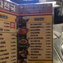 공항동포차 이미지