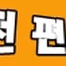 운암떡방앗간