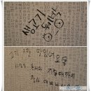 생고기가