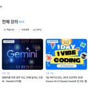 팀제로베이스 | 취업정보회사 제로베이스 하반기를 시작하며, 요즘 나의 솔직한 심정 ( 제로베이스 후기)