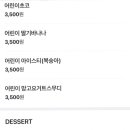 달곰하다 이미지