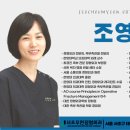 서초우면정형외과의원 이미지