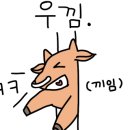 리마르코 네이버블로그