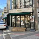남산동카페/범어사카페 디저트가 맛있는 '아세르'