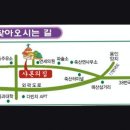 서부길 | 안성시 요양센터 샤론의집 샤론의집 조용하고 편안한 요양 공간