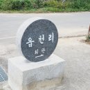 읍천리382영주점