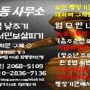 서민행정사사무소 이미지