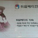 휘담메디한의원 이미지