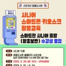 영등도서관 이미지