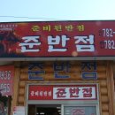 서우봉사우나 이미지