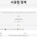 투와이모터스 이미지