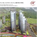 광교 힐스테이트 레이크 이미지