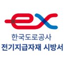 한국전기자재 이미지
