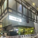 어멍막국수 | 판교 현대백화점 지하 식당가 – 어멍막국수 & 우선생국밥 후기 (내돈내산)