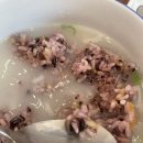 진한우곰탕