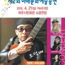 파주시민회관 이미지