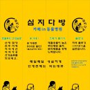 산청동물병원 이미지