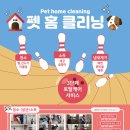 (주)클라헬스케어 이미지