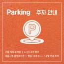 보람동_세종시청뒤편 이미지