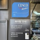 정통밥집 | [내돈내산] 물왕저수지 한식 밥집 가성비 좋은 정통보리밥집 후기