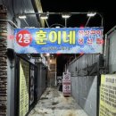 GS25 간석오거리 이미지