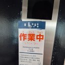 세진하나마트 이미지