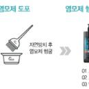 케이리헤어 이미지