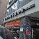 수라매생이칼국수 이미지