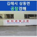 상동로375 네이버블로그
