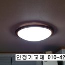칠보전기조명 이미지